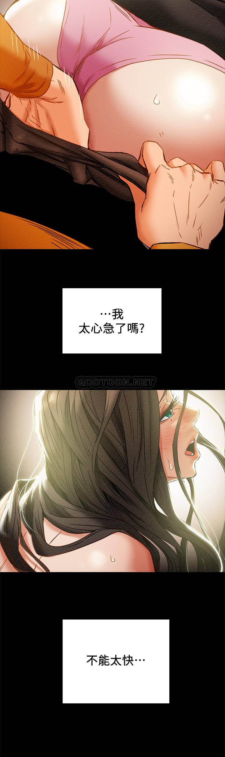 [韩国漫画] 纯情女攻略计划 剧情,巨乳大奶,女学生,不伦#[42P]-11