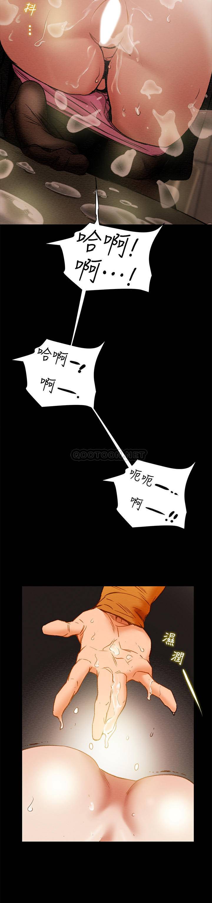 [韩国漫画] 纯情女攻略计划 剧情,巨乳大奶,女学生,不伦#[42P]-17