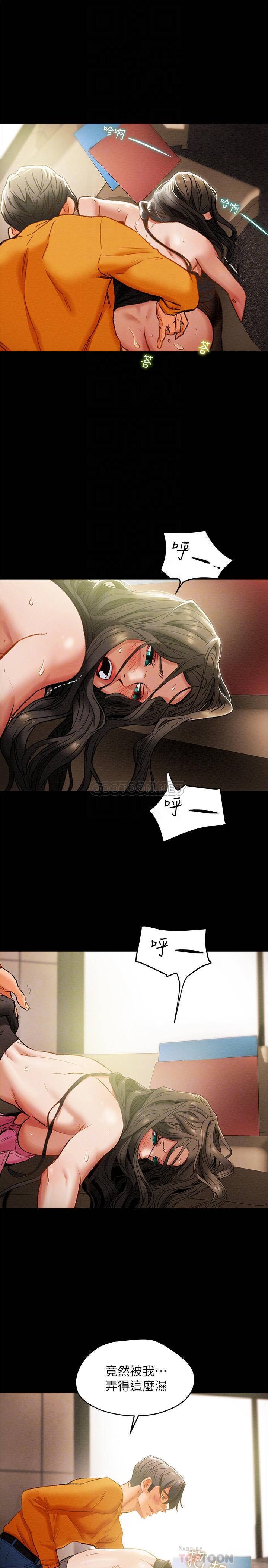 [韩国漫画] 纯情女攻略计划 剧情,巨乳大奶,女学生,不伦#[42P]-18