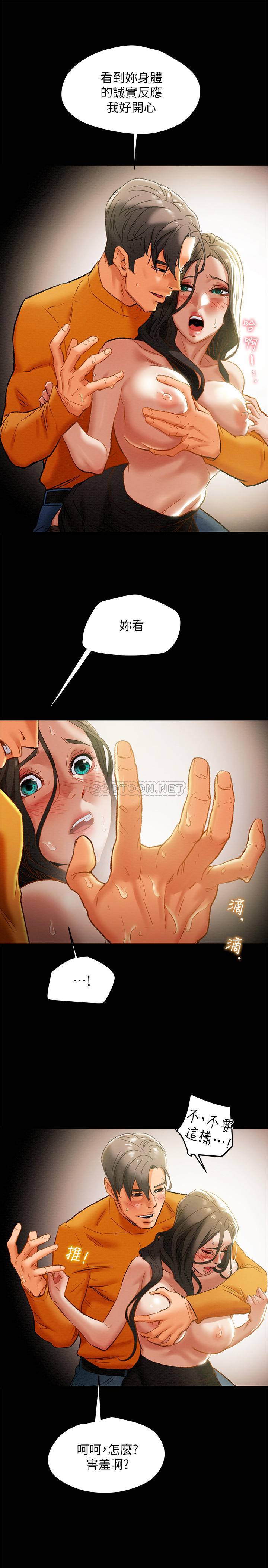 [韩国漫画] 纯情女攻略计划 剧情,巨乳大奶,女学生,不伦#[42P]-20