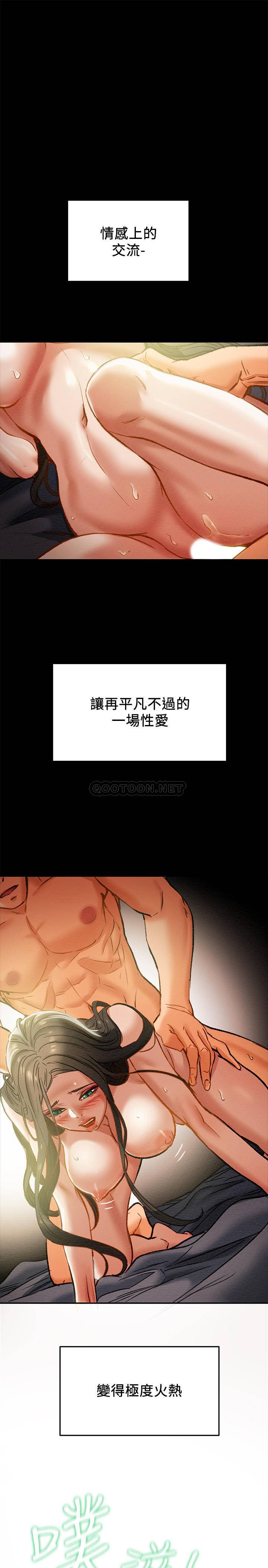 [韩国漫画] 纯情女攻略计划 剧情,巨乳大奶,女学生,不伦#[42P]-26