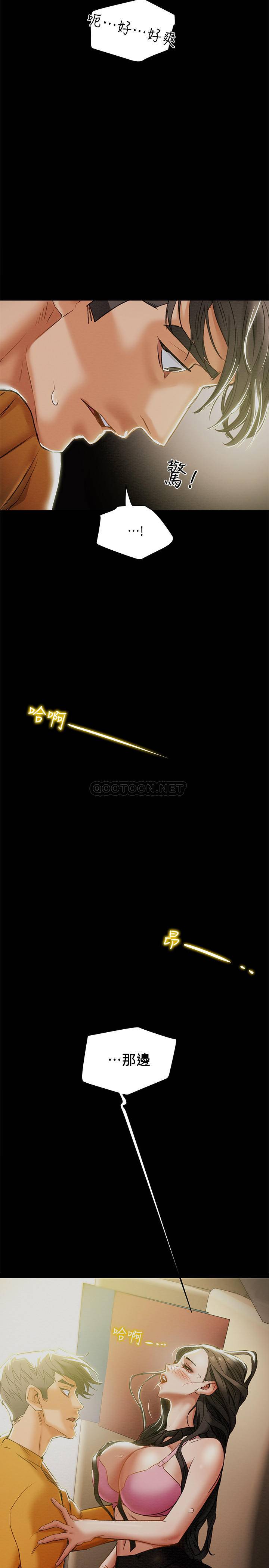 [韩国漫画] 纯情女攻略计划 剧情,巨乳大奶,女学生,不伦#[42P]-3