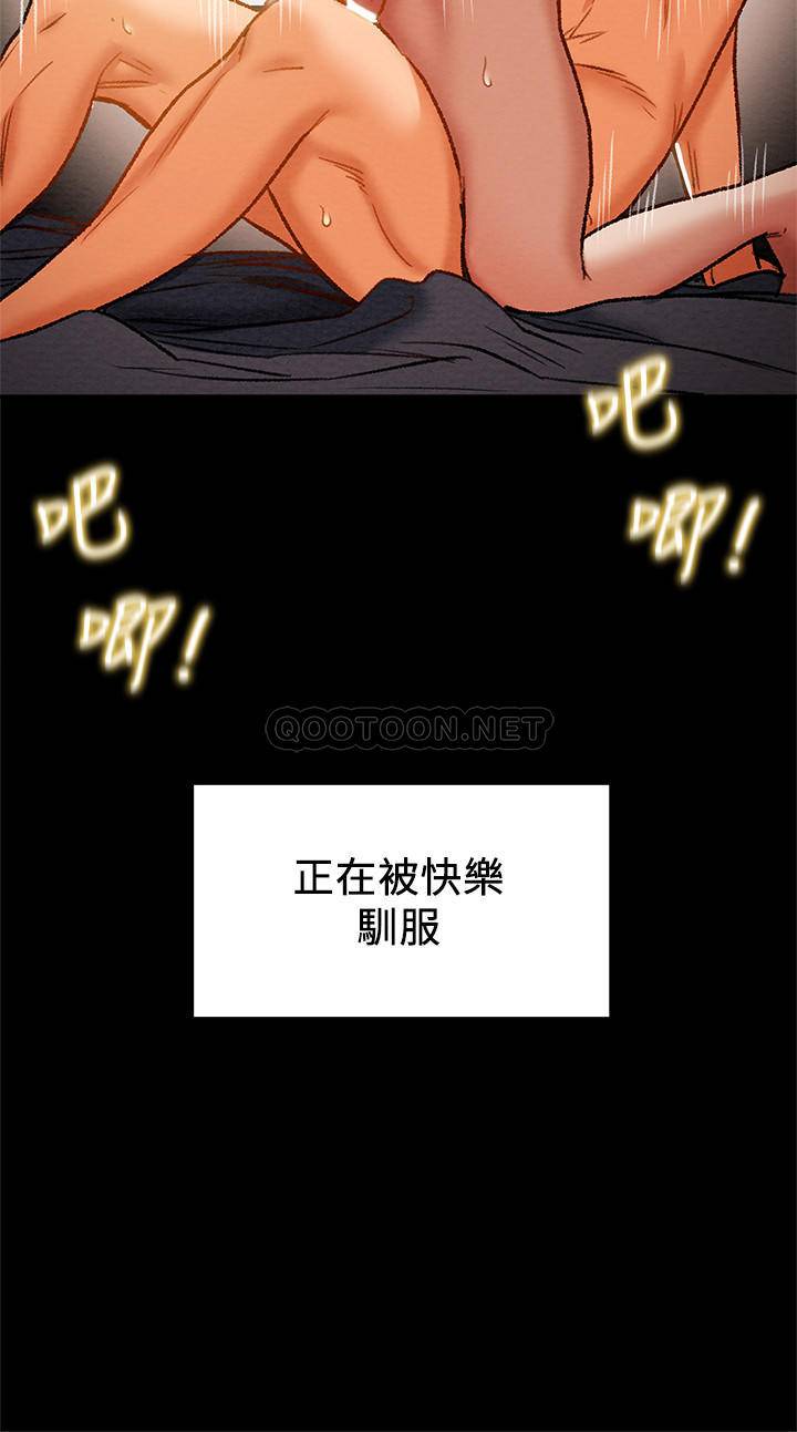 [韩国漫画] 纯情女攻略计划 剧情,巨乳大奶,女学生,不伦#[42P]-30