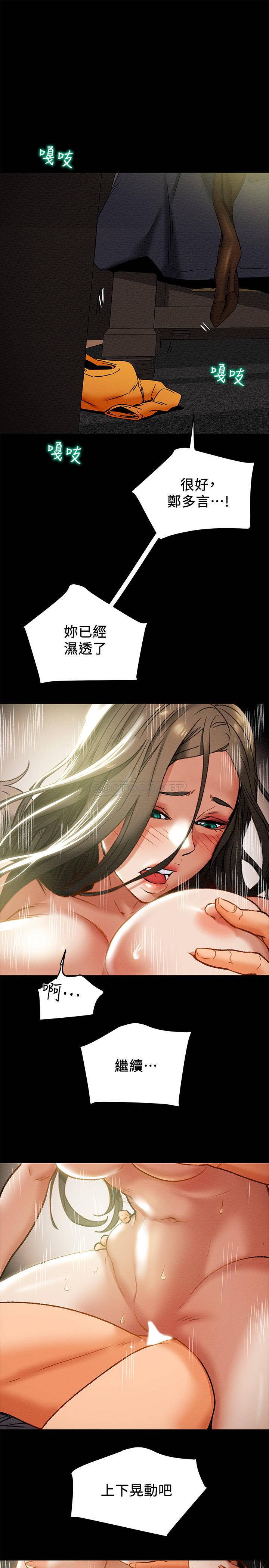 [韩国漫画] 纯情女攻略计划 剧情,巨乳大奶,女学生,不伦#[42P]-31