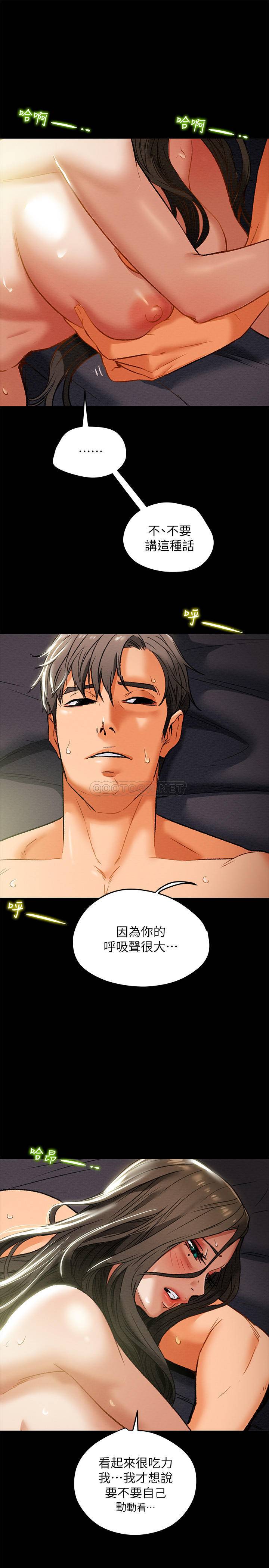 [韩国漫画] 纯情女攻略计划 剧情,巨乳大奶,女学生,不伦#[42P]-37