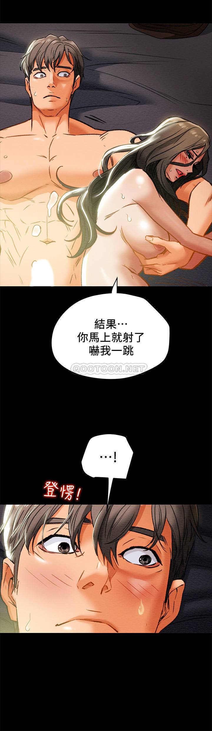 [韩国漫画] 纯情女攻略计划 剧情,巨乳大奶,女学生,不伦#[42P]-38