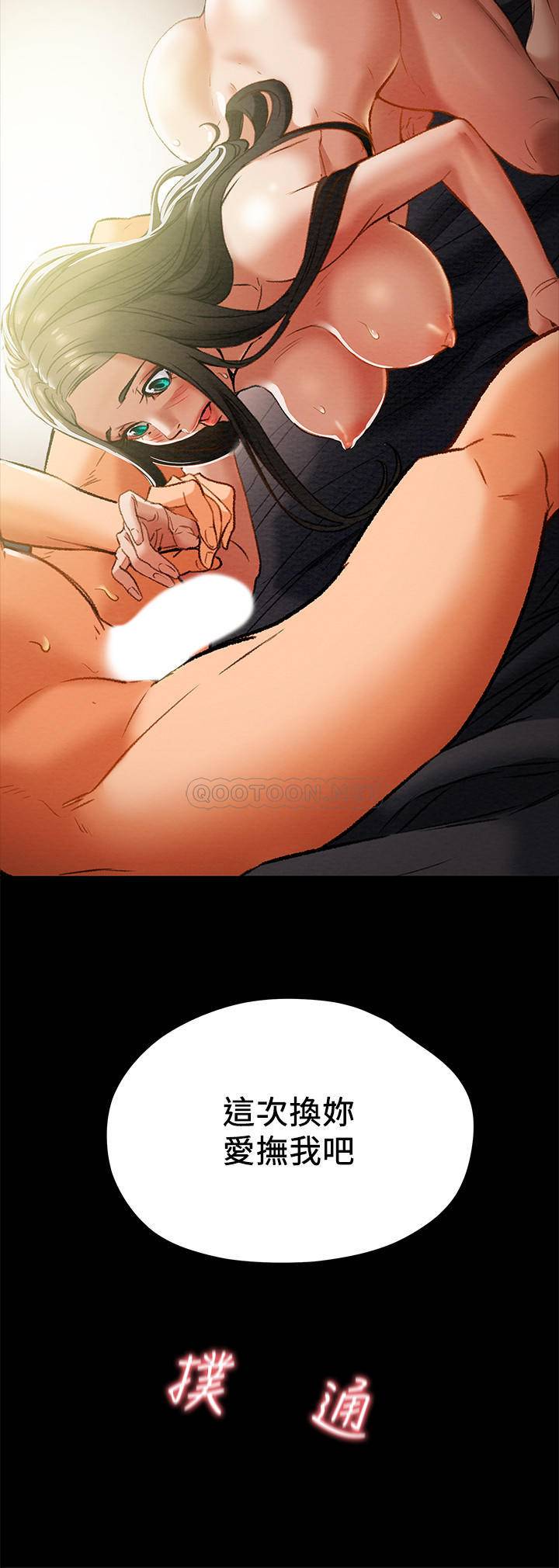 [韩国漫画] 纯情女攻略计划 剧情,巨乳大奶,女学生,不伦#[42P]-41