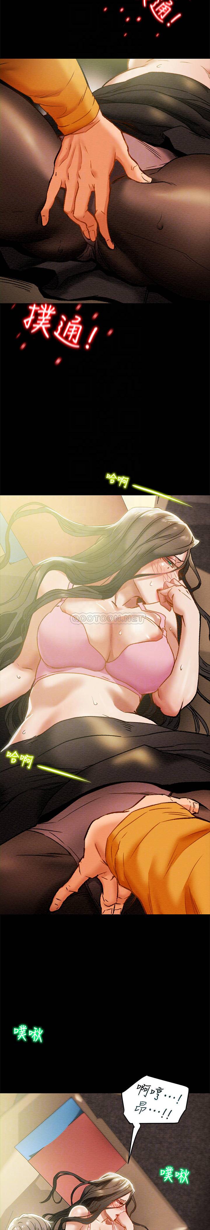 [韩国漫画] 纯情女攻略计划 剧情,巨乳大奶,女学生,不伦#[42P]-6