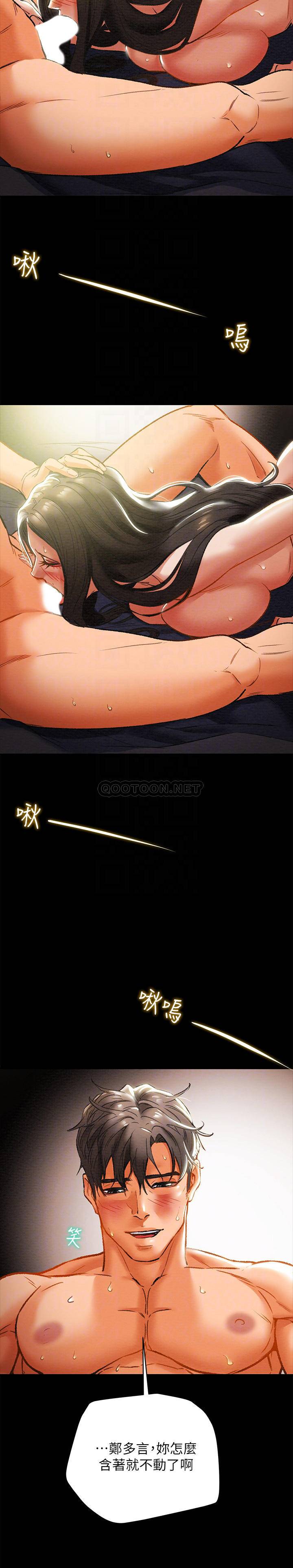 [韩国漫画] 纯情女攻略计划 剧情,巨乳大奶,女学生,不伦#[40P]-11