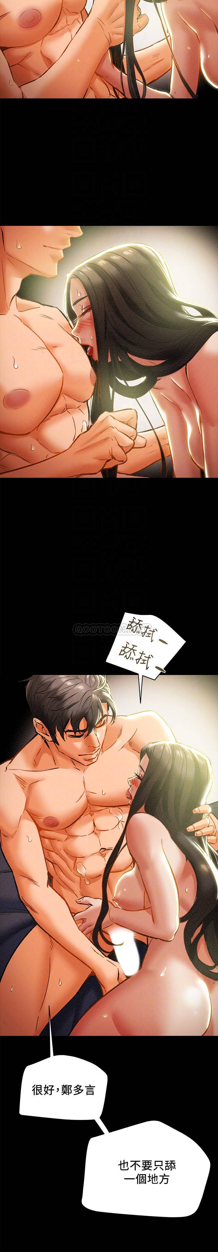 [韩国漫画] 纯情女攻略计划 剧情,巨乳大奶,女学生,不伦#[40P]-13