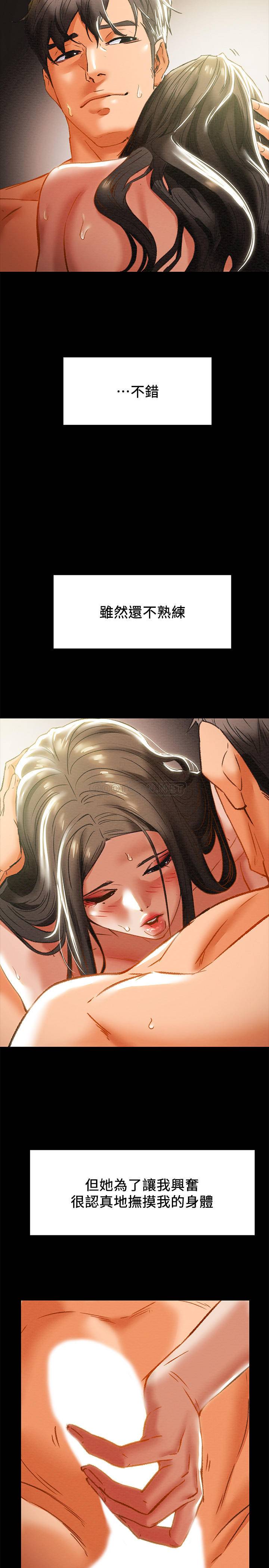 [韩国漫画] 纯情女攻略计划 剧情,巨乳大奶,女学生,不伦#[40P]-17