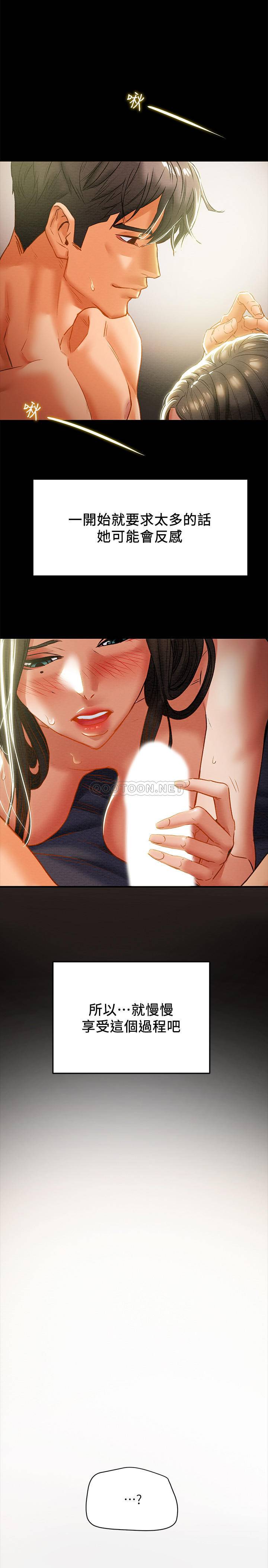 [韩国漫画] 纯情女攻略计划 剧情,巨乳大奶,女学生,不伦#[40P]-19