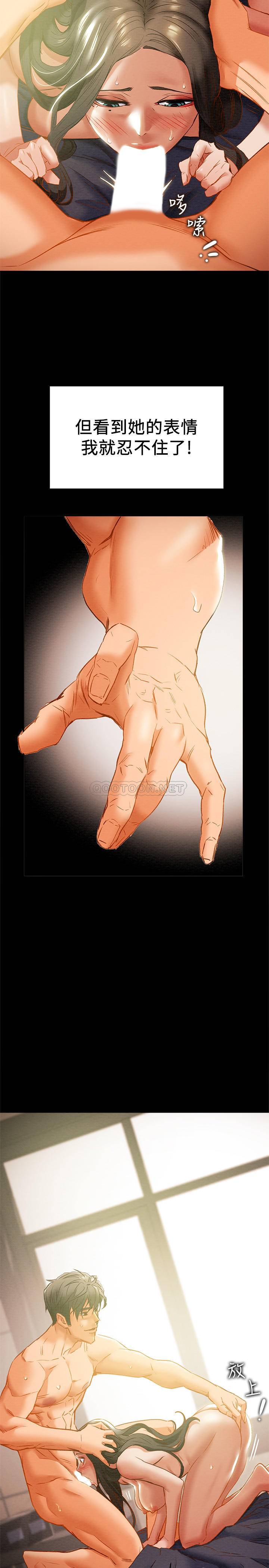 [韩国漫画] 纯情女攻略计划 剧情,巨乳大奶,女学生,不伦#[40P]-24