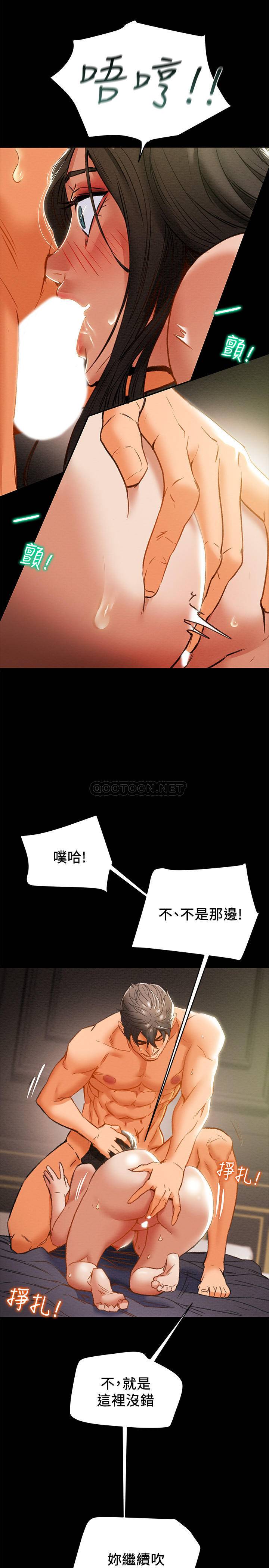 [韩国漫画] 纯情女攻略计划 剧情,巨乳大奶,女学生,不伦#[40P]-26