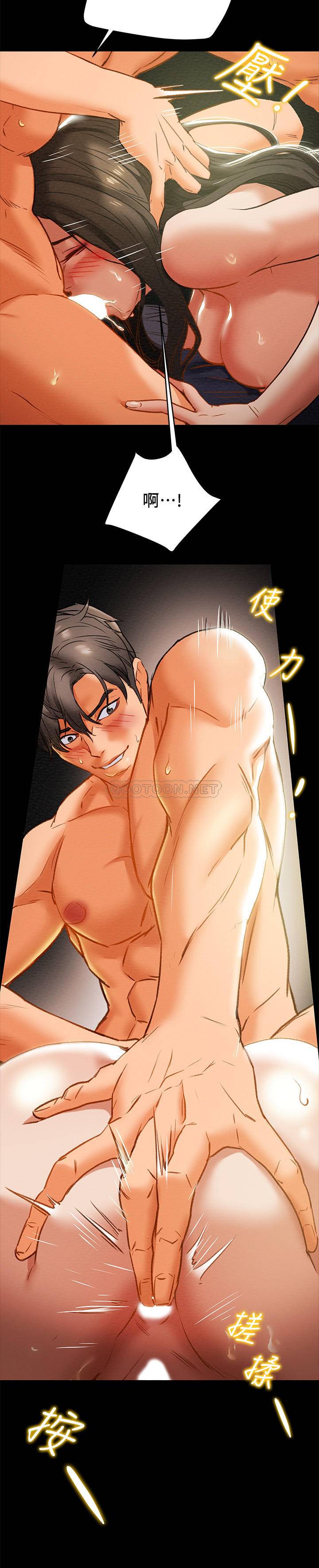 [韩国漫画] 纯情女攻略计划 剧情,巨乳大奶,女学生,不伦#[40P]-27