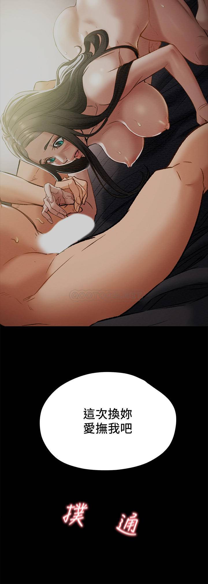 [韩国漫画] 纯情女攻略计划 剧情,巨乳大奶,女学生,不伦#[40P]-3