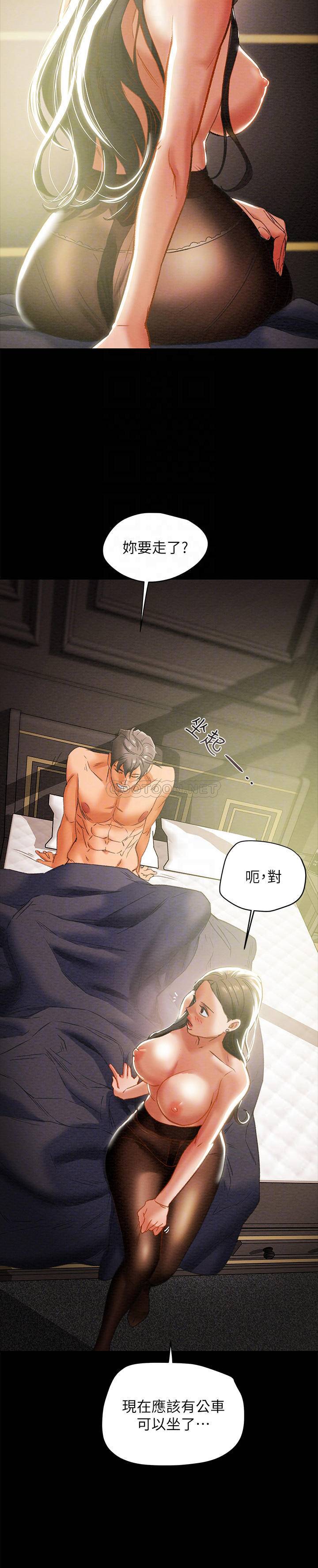 [韩国漫画] 纯情女攻略计划 剧情,巨乳大奶,女学生,不伦#[37P]-11