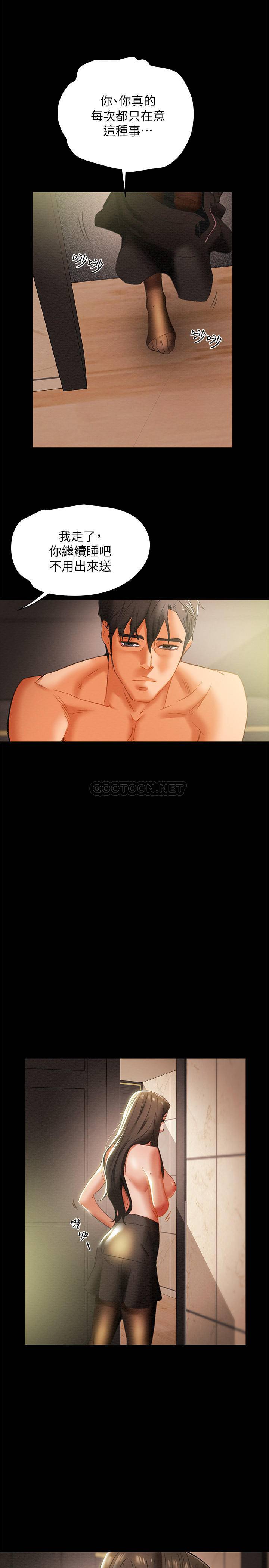 [韩国漫画] 纯情女攻略计划 剧情,巨乳大奶,女学生,不伦#[37P]-16