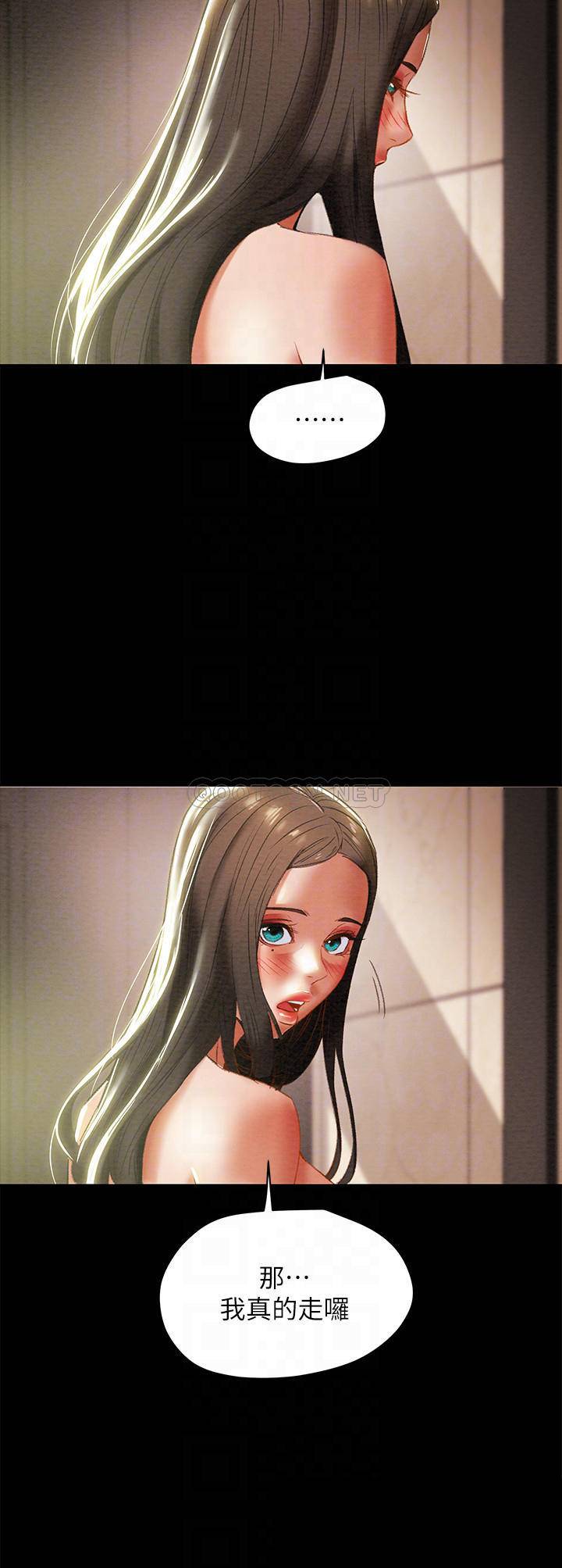 [韩国漫画] 纯情女攻略计划 剧情,巨乳大奶,女学生,不伦#[37P]-17