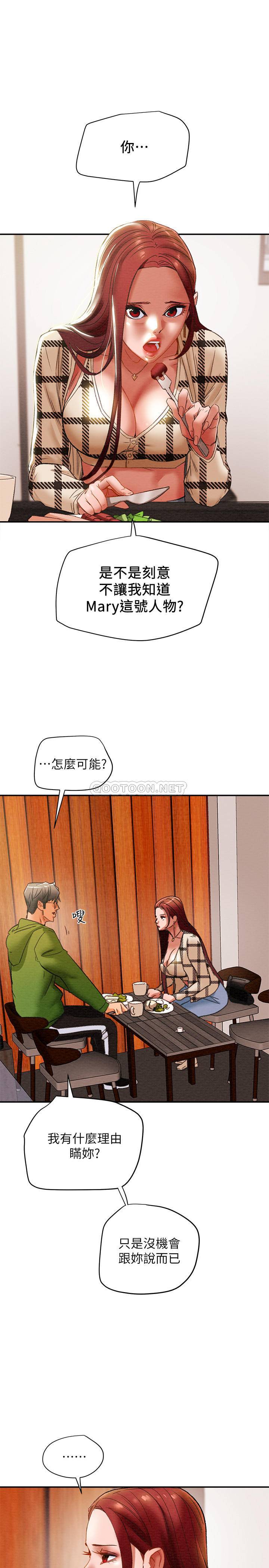 [韩国漫画] 纯情女攻略计划 剧情,巨乳大奶,女学生,不伦#[37P]-22