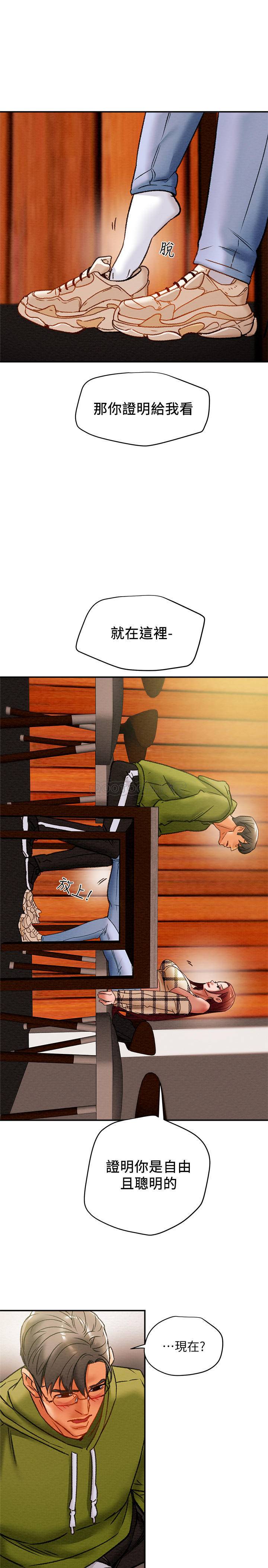 [韩国漫画] 纯情女攻略计划 剧情,巨乳大奶,女学生,不伦#[37P]-26