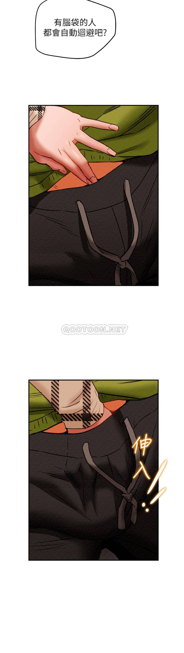 [韩国漫画] 纯情女攻略计划 剧情,巨乳大奶,女学生,不伦#[37P]-33