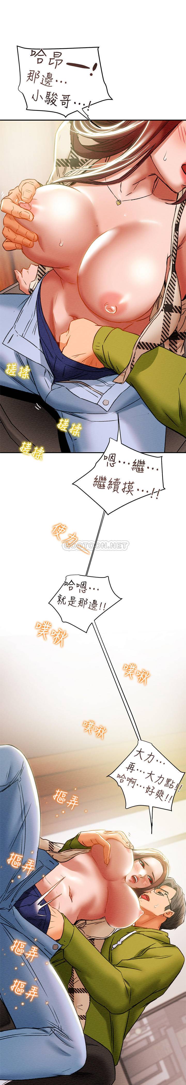 [韩国漫画] 纯情女攻略计划 剧情,巨乳大奶,女学生,不伦#[37P]-34