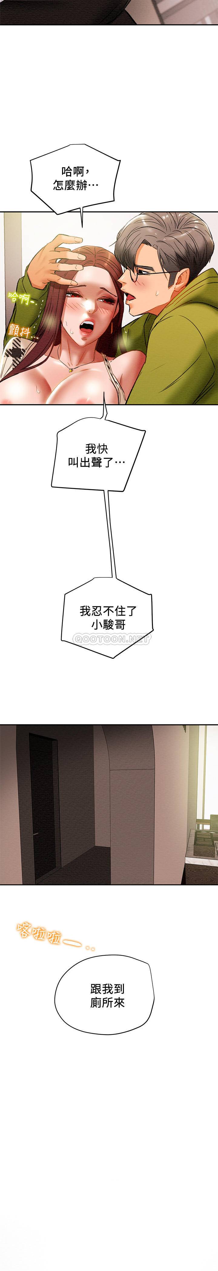 [韩国漫画] 纯情女攻略计划 剧情,巨乳大奶,女学生,不伦#[37P]-35