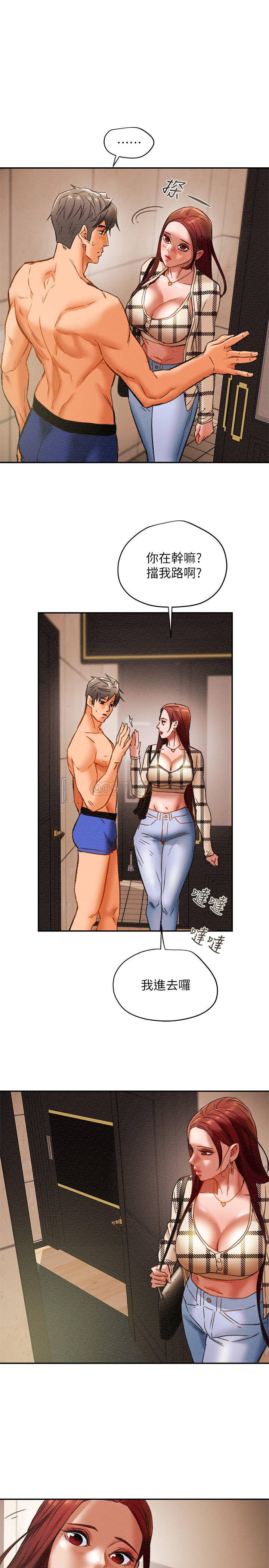 [韩国漫画] 纯情女攻略计划 剧情,巨乳大奶,女学生,不伦#[37P]-8