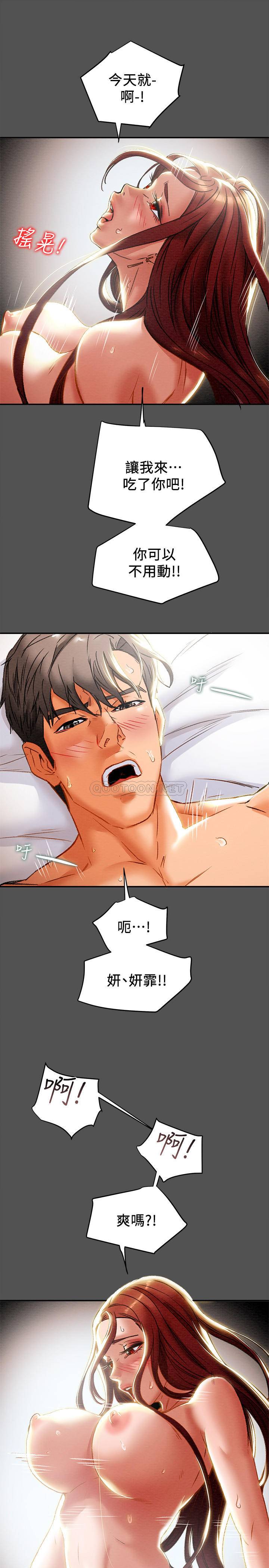 [韩国漫画] 纯情女攻略计划 剧情,巨乳大奶,女学生,不伦#[41P]-11