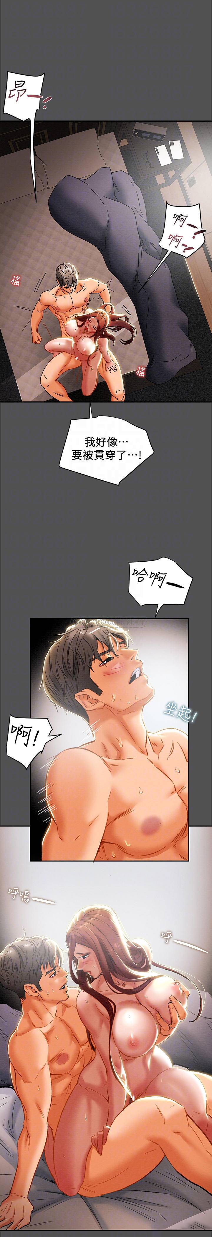 [韩国漫画] 纯情女攻略计划 剧情,巨乳大奶,女学生,不伦#[41P]-16