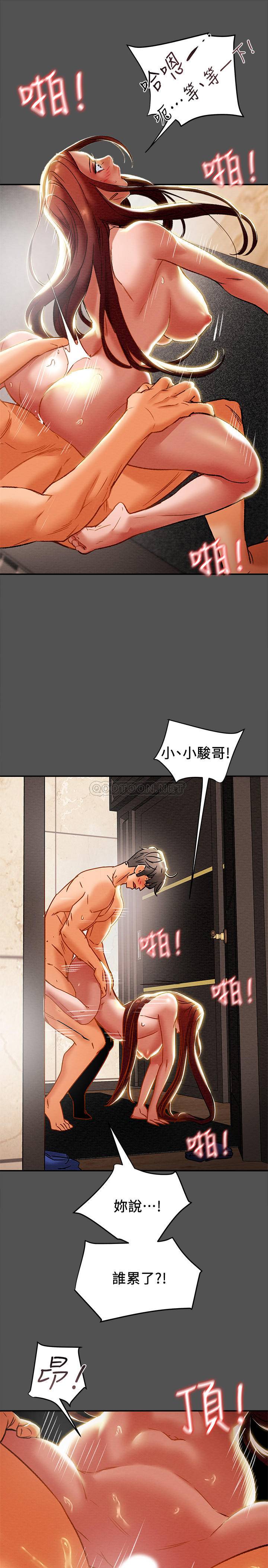 [韩国漫画] 纯情女攻略计划 剧情,巨乳大奶,女学生,不伦#[41P]-20