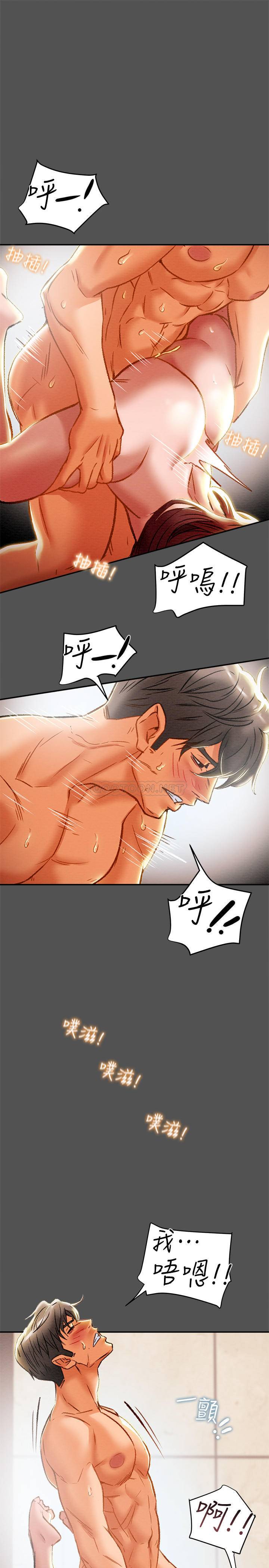 [韩国漫画] 纯情女攻略计划 剧情,巨乳大奶,女学生,不伦#[41P]-22