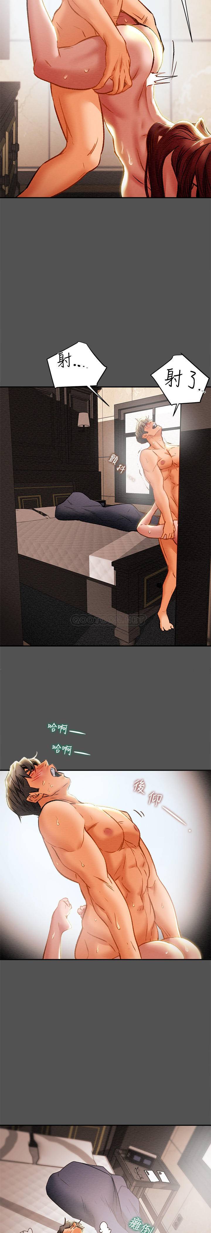 [韩国漫画] 纯情女攻略计划 剧情,巨乳大奶,女学生,不伦#[41P]-23