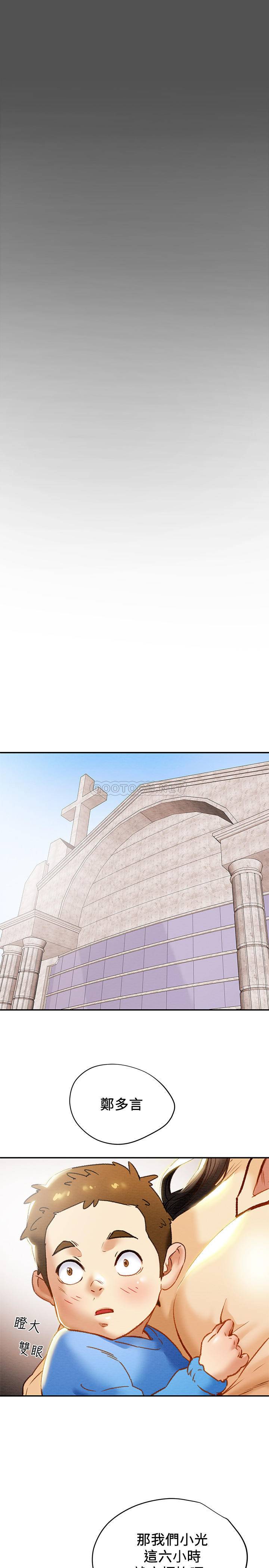 [韩国漫画] 纯情女攻略计划 剧情,巨乳大奶,女学生,不伦#[41P]-25