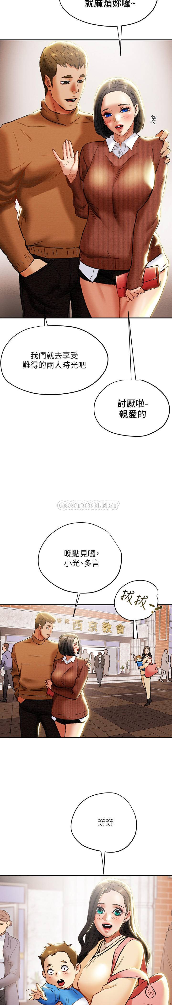 [韩国漫画] 纯情女攻略计划 剧情,巨乳大奶,女学生,不伦#[41P]-26