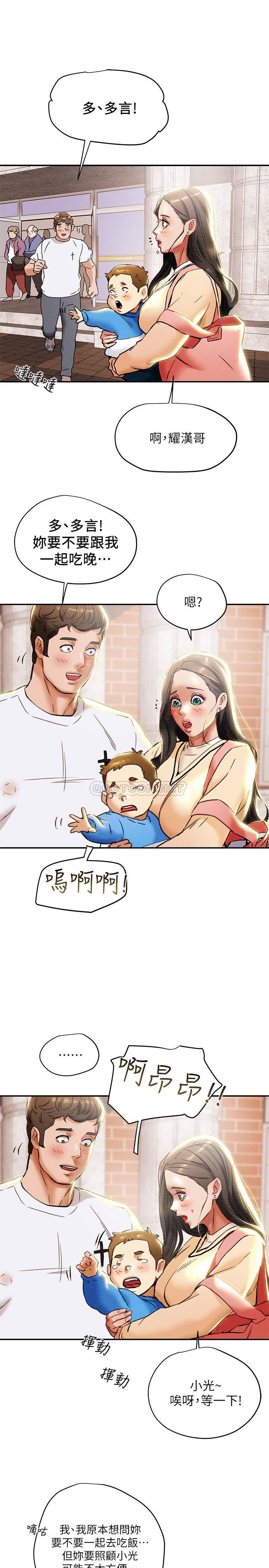 [韩国漫画] 纯情女攻略计划 剧情,巨乳大奶,女学生,不伦#[41P]-28