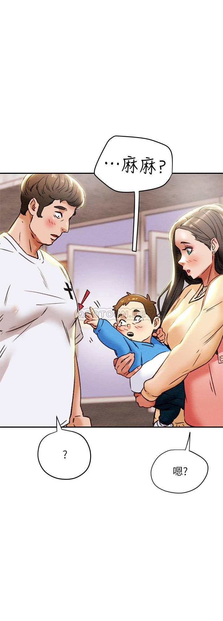 [韩国漫画] 纯情女攻略计划 剧情,巨乳大奶,女学生,不伦#[41P]-31