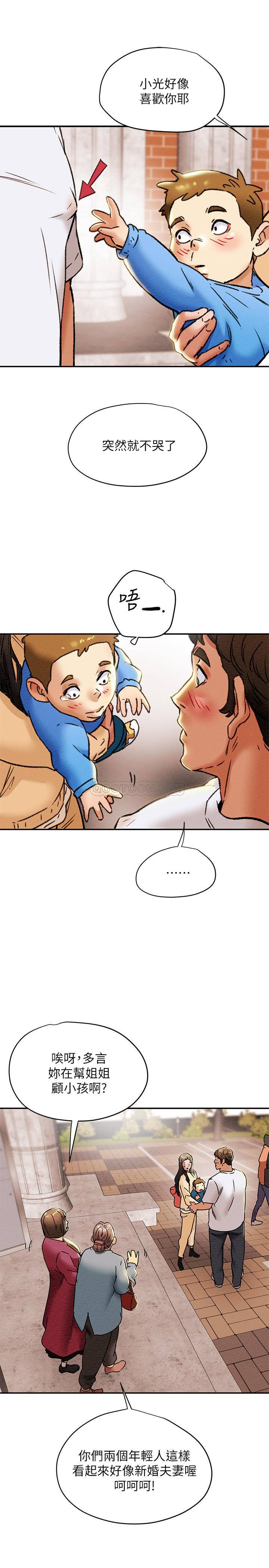 [韩国漫画] 纯情女攻略计划 剧情,巨乳大奶,女学生,不伦#[41P]-32