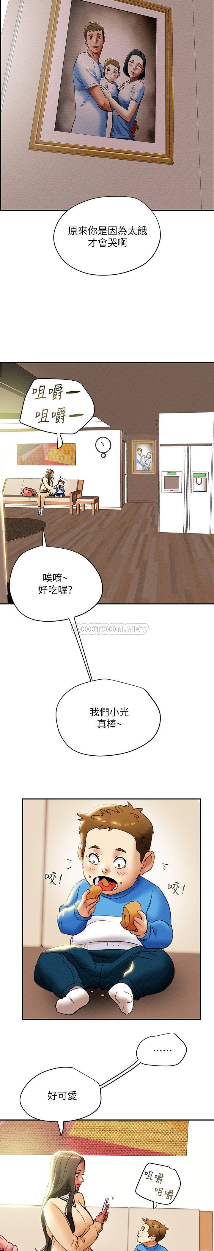 [韩国漫画] 纯情女攻略计划 剧情,巨乳大奶,女学生,不伦#[41P]-36