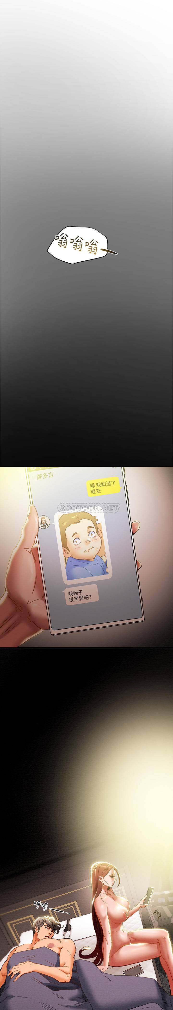 [韩国漫画] 纯情女攻略计划 剧情,巨乳大奶,女学生,不伦#[41P]-39