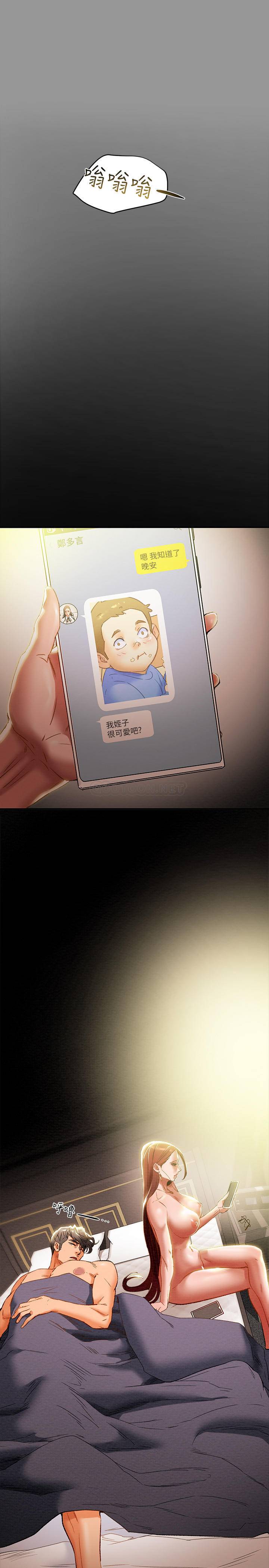 [韩国漫画] 纯情女攻略计划 剧情,巨乳大奶,女学生,不伦#[44P]-1