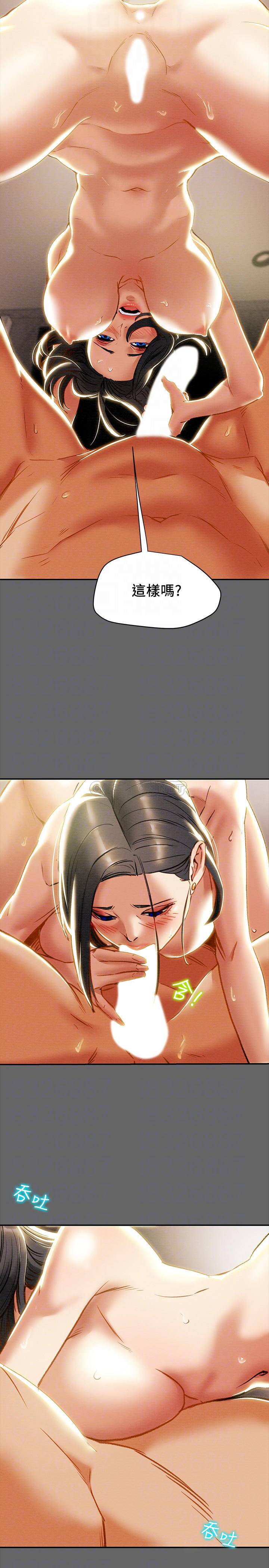 [韩国漫画] 纯情女攻略计划 剧情,巨乳大奶,女学生,不伦#[44P]-14