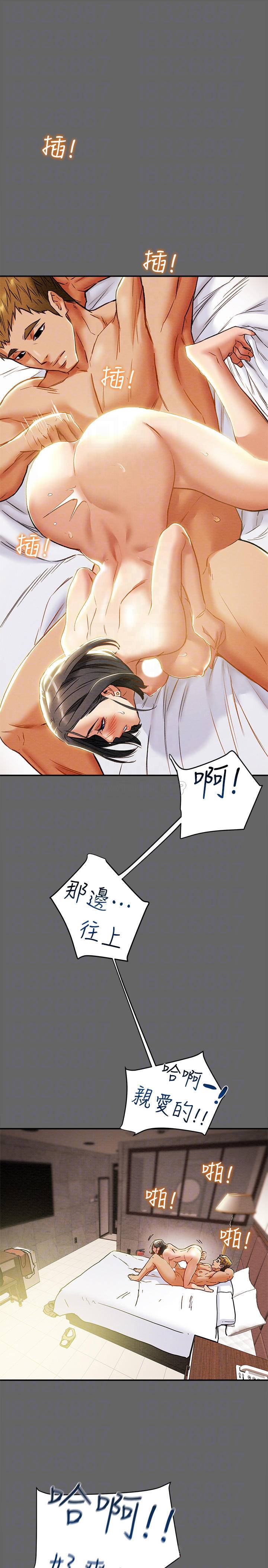 [韩国漫画] 纯情女攻略计划 剧情,巨乳大奶,女学生,不伦#[44P]-18