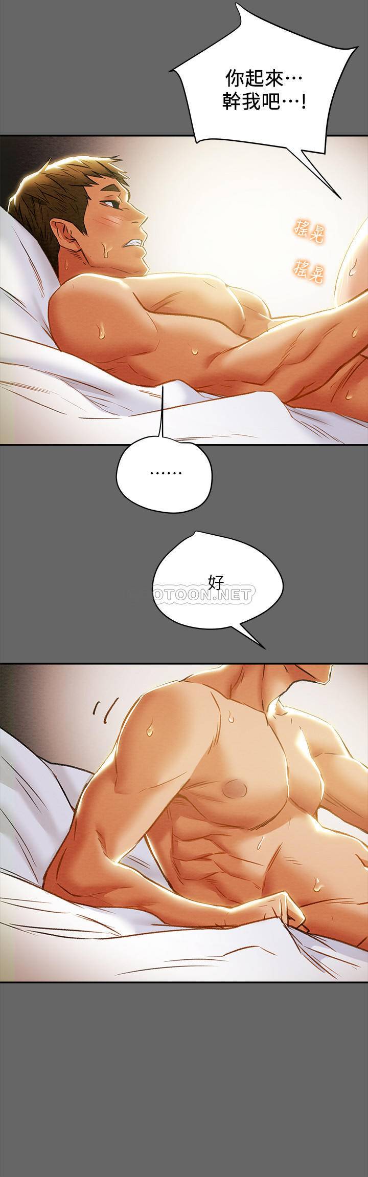 [韩国漫画] 纯情女攻略计划 剧情,巨乳大奶,女学生,不伦#[44P]-27