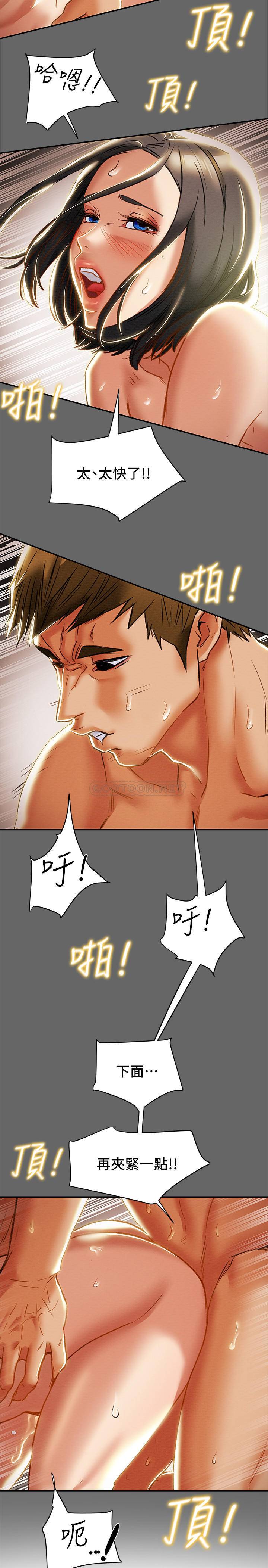 [韩国漫画] 纯情女攻略计划 剧情,巨乳大奶,女学生,不伦#[44P]-29