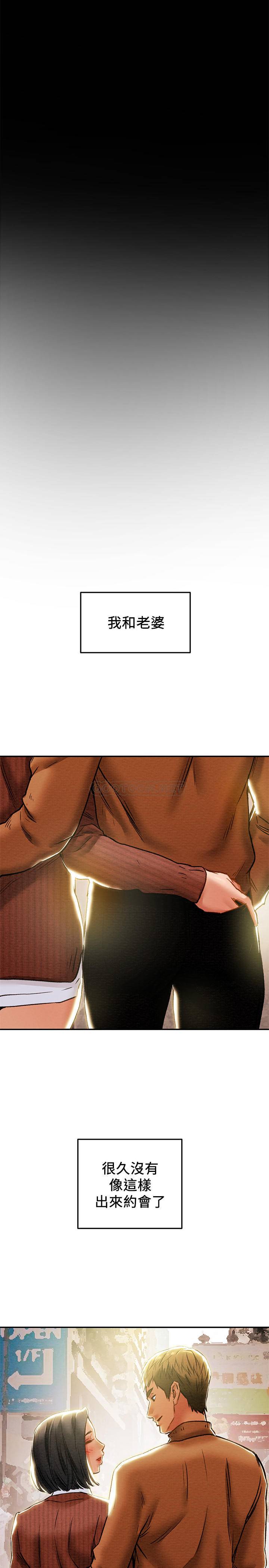 [韩国漫画] 纯情女攻略计划 剧情,巨乳大奶,女学生,不伦#[44P]-3