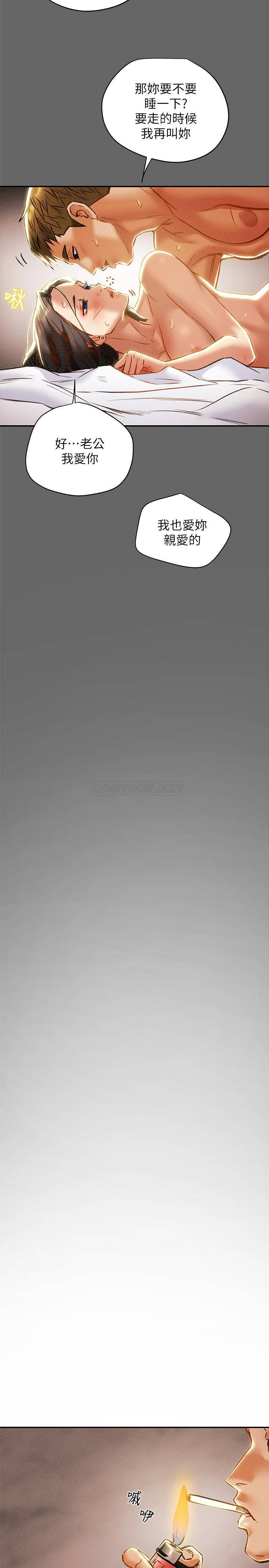 [韩国漫画] 纯情女攻略计划 剧情,巨乳大奶,女学生,不伦#[44P]-37