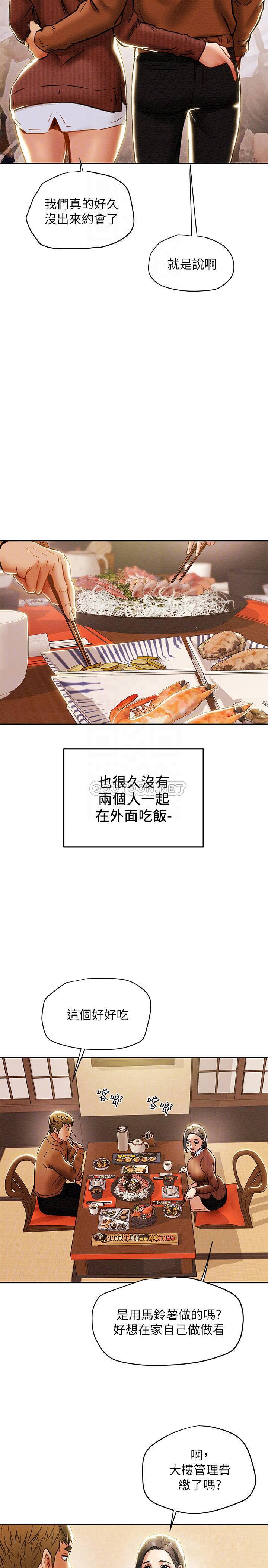 [韩国漫画] 纯情女攻略计划 剧情,巨乳大奶,女学生,不伦#[44P]-4