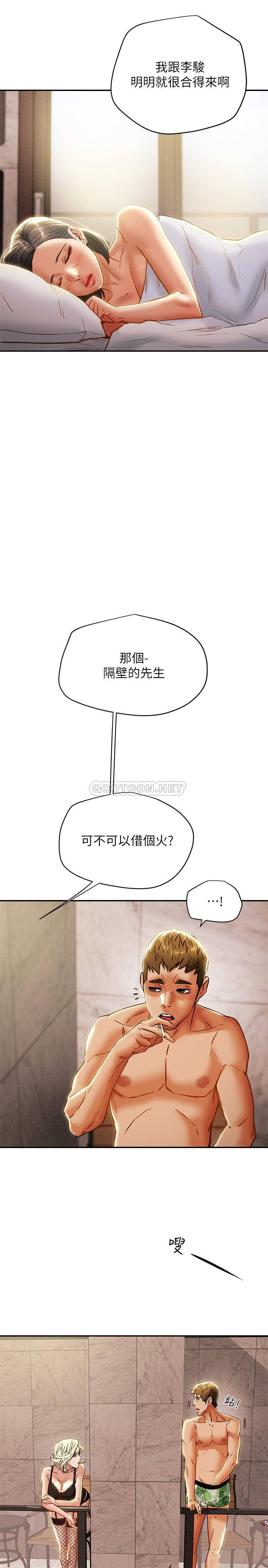 [韩国漫画] 纯情女攻略计划 剧情,巨乳大奶,女学生,不伦#[44P]-41